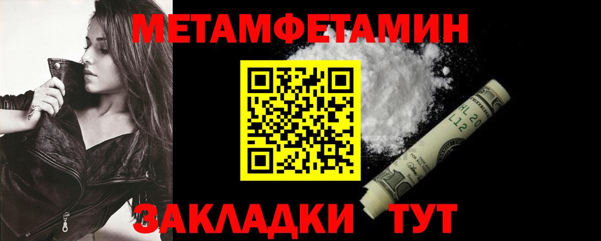 Амфетамин Розовый Краснодар