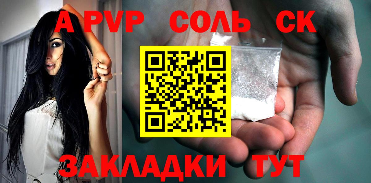 А ПВП СК КРИС Краснодар