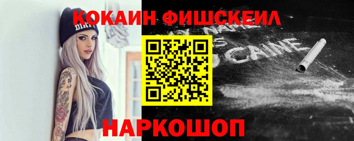 Кокаин 98%  Вход с VPN  Краснодар 