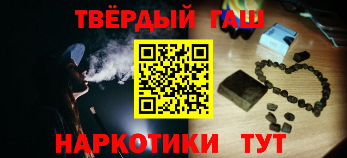 Гашиш VHQ Краснодар