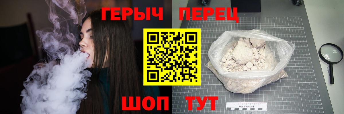 ГЕРОИН афганец Краснодар