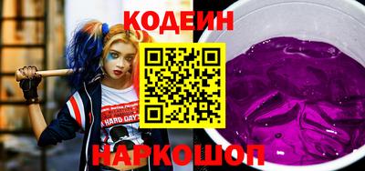 бошки Братск