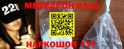 кокаин Брянск
