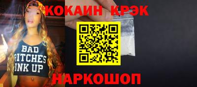 бошки Братск