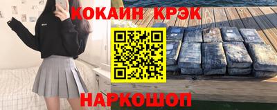 бошки Братск