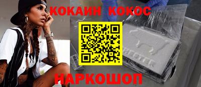 бошки Братск
