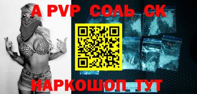 кокаин Брянск