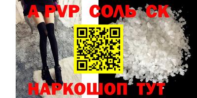 бошки Братск