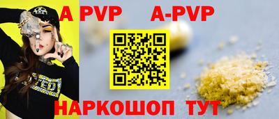 кокаин Брянск
