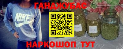 бошки Братск