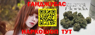 кокаин Брянск
