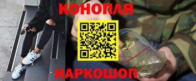 бошки Братск
