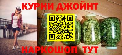 кокаин Брянск
