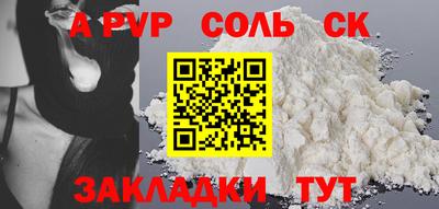 дживик Боровичи