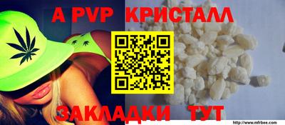 кокаин Брянск