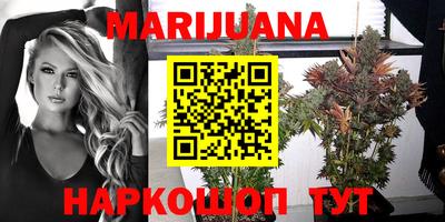 бошки Братск