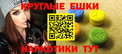бошки Братск