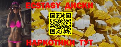 кокаин Брянск
