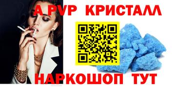 кокаин Брянск