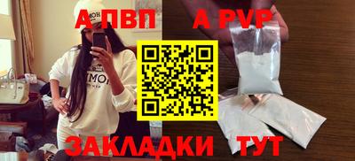 кокаин Брянск