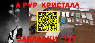 дживик Боровичи