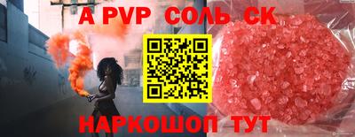 кокаин Брянск