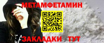 кокаин Брянск