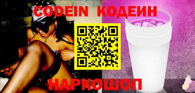 бошки Братск