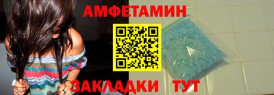 кокаин Брянск