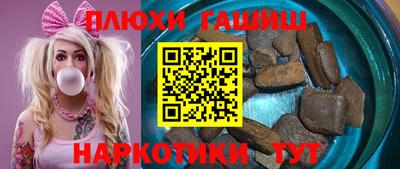 бошки Братск