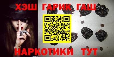 бошки Братск