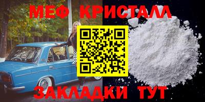 бошки Братск