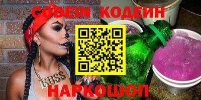 бошки Братск