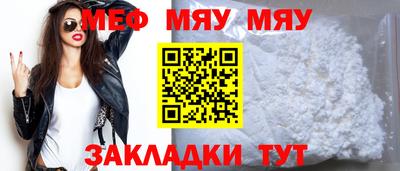 бошки Братск