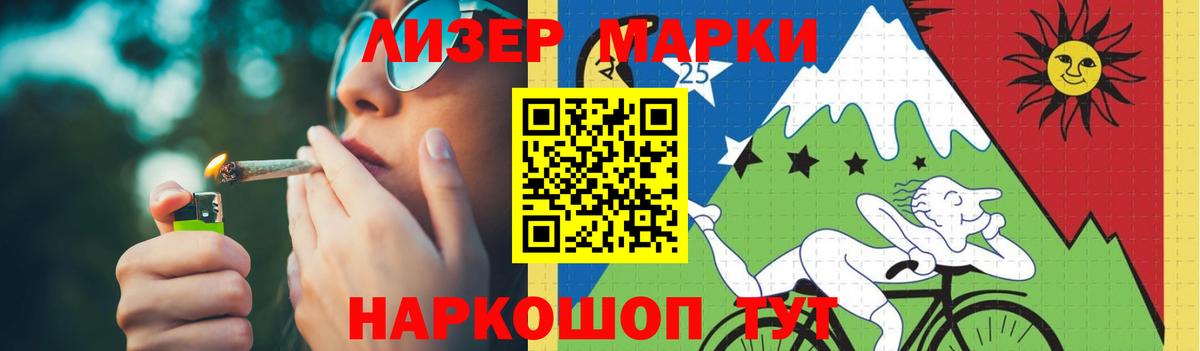LSD-25 экстази кислота  ссылка на мегу маркетплейс  Краснодар  Лсд 25 экстази кислота  Вход с VPN 