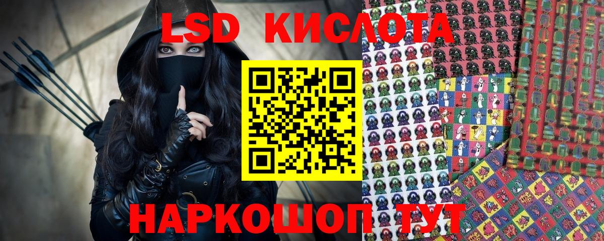 Краснодар  Марки NBOMe 1,8мг  Марки NBOMe 1,8мг  Вход с VPN 