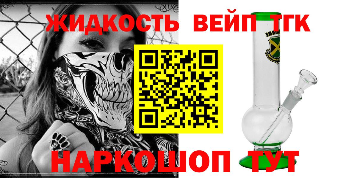 ТГК Wax Краснодар