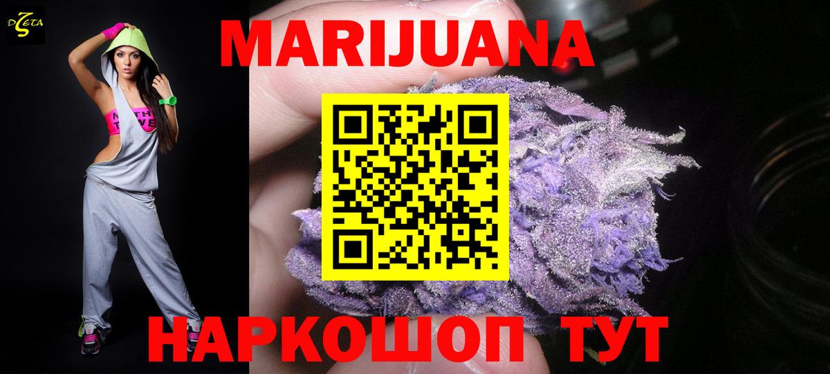 Марихуана Amnesia  Вход с VPN  Конопля MAZAR  Краснодар  Марихуана сатива 